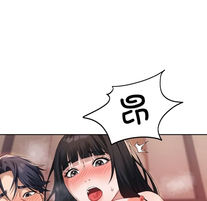 错位的星辰 第2话 第101页