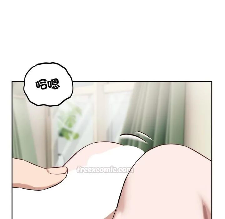 错位的星辰 第38話 第60页