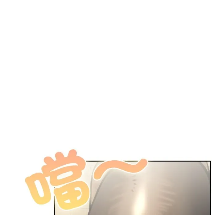 养成废角变新娘 第2话 第91页