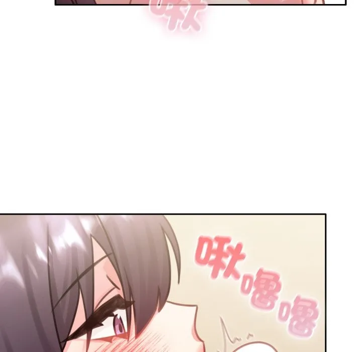 养成废角变新娘 第5话 第97页