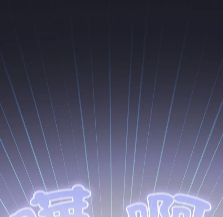 养成废角变新娘 第1话 第21页