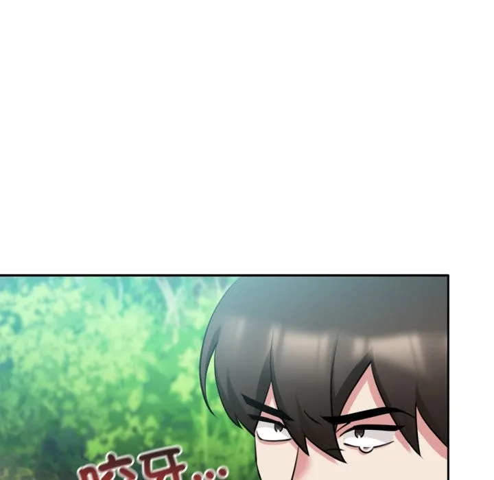 养成废角变新娘 第3话 第101页