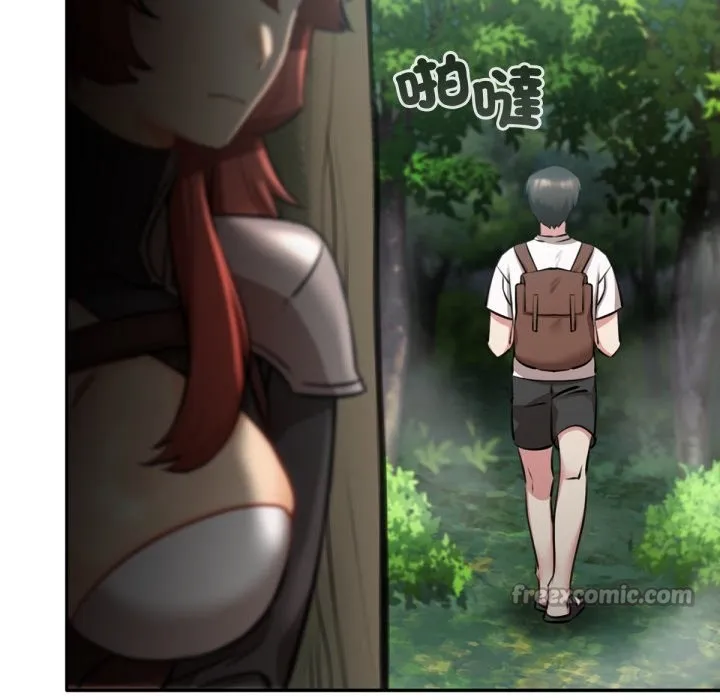 养成废角变新娘 第3话 第42页