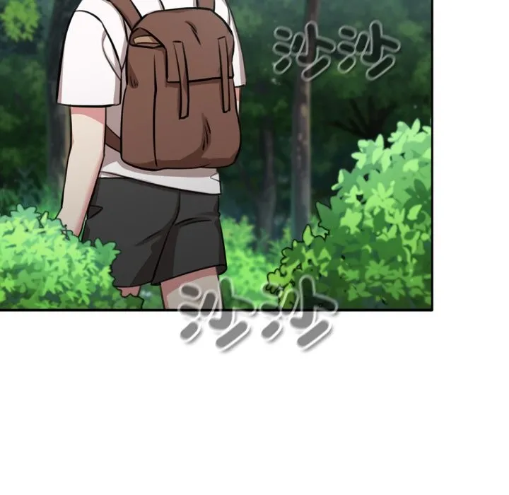 养成废角变新娘 第3话 第47页