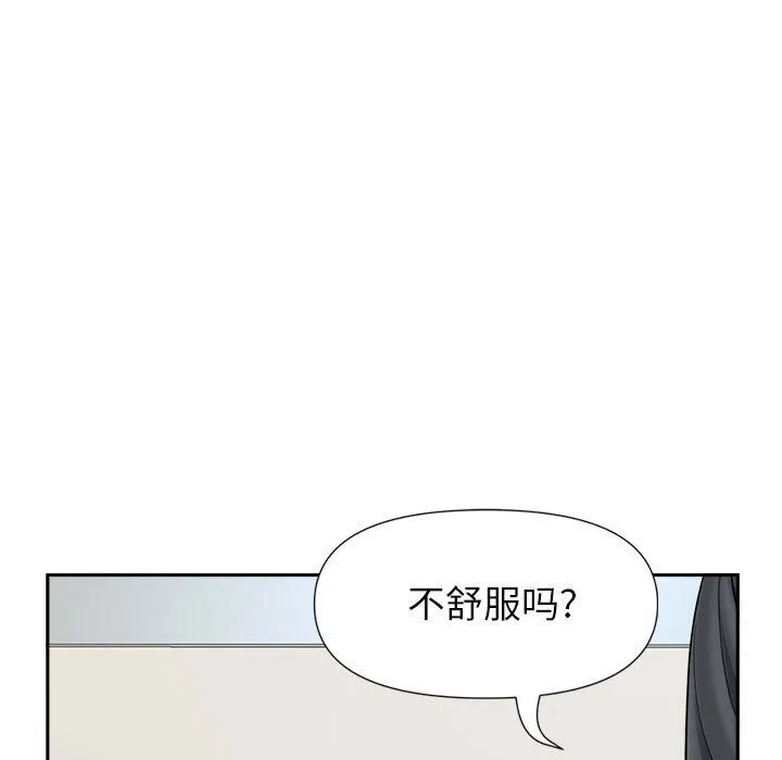 我老公是双胞胎 第26话 第26页