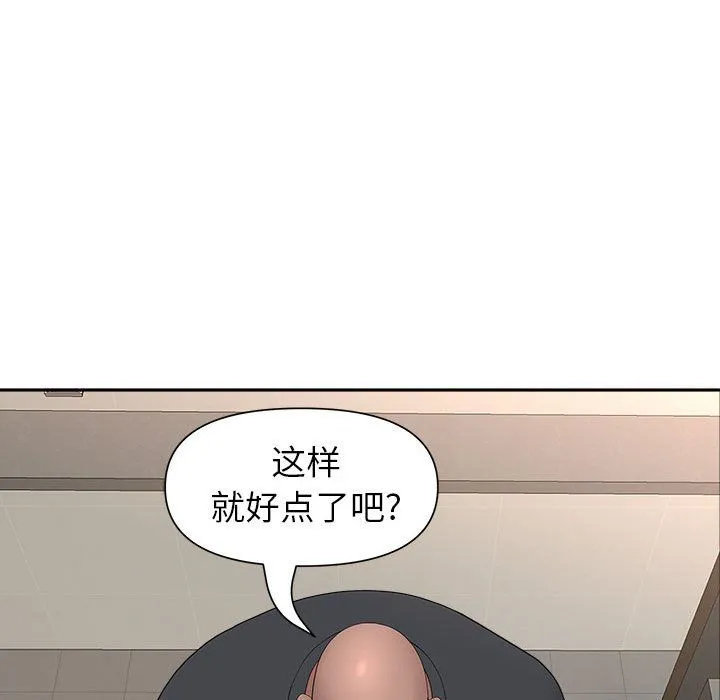 我老公是双胞胎 第26话 第60页