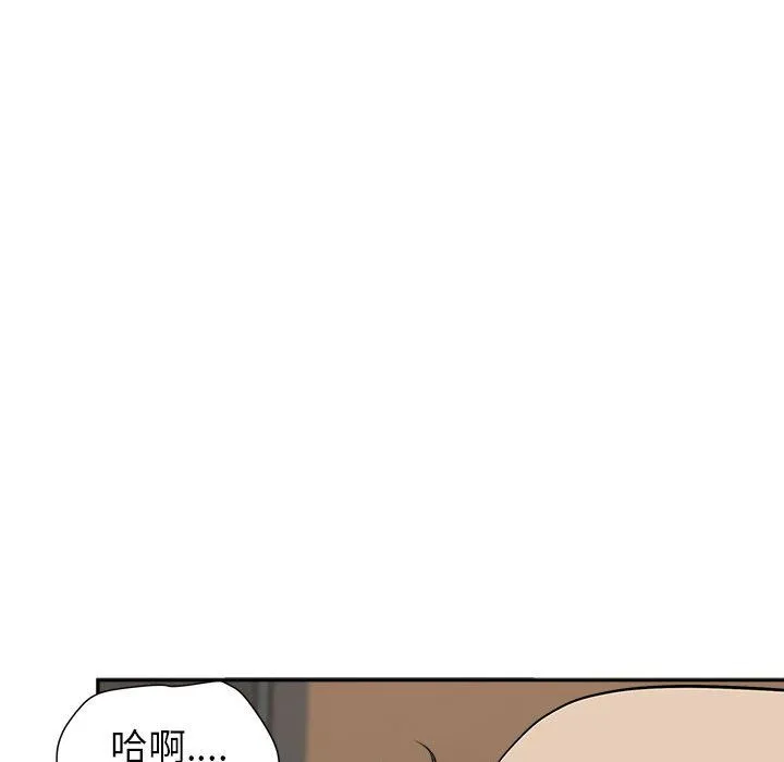 我老公是双胞胎 第26话 第46页