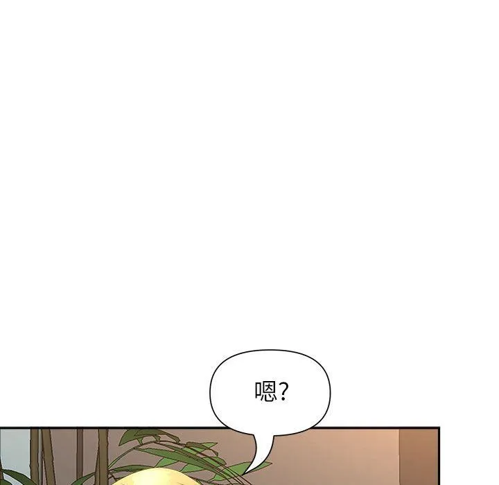 我老公是双胞胎 第26话 第126页