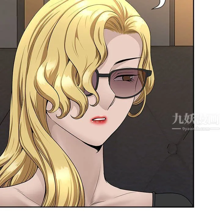 我老公是双胞胎 第26话 第137页