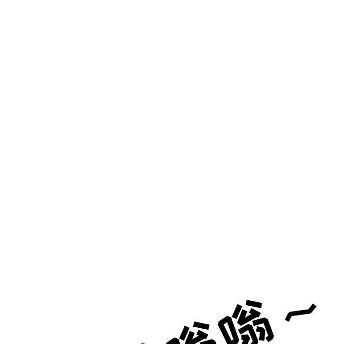 我老公是双胞胎 第26话 第124页