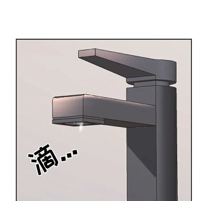 我老公是双胞胎 第26话 第13页