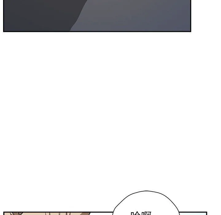 我老公是双胞胎 第26话 第16页