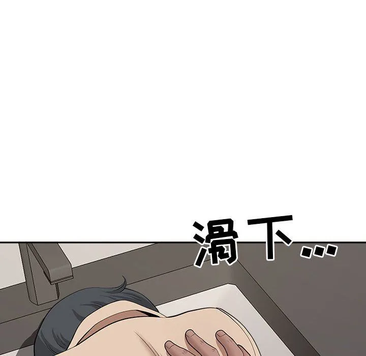 我老公是双胞胎 第26话 第56页