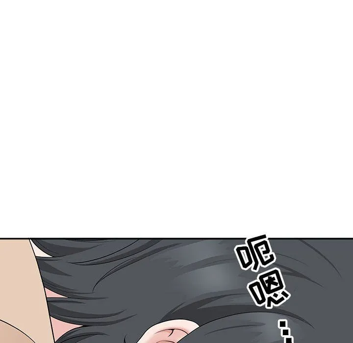 我老公是双胞胎 第26话 第90页