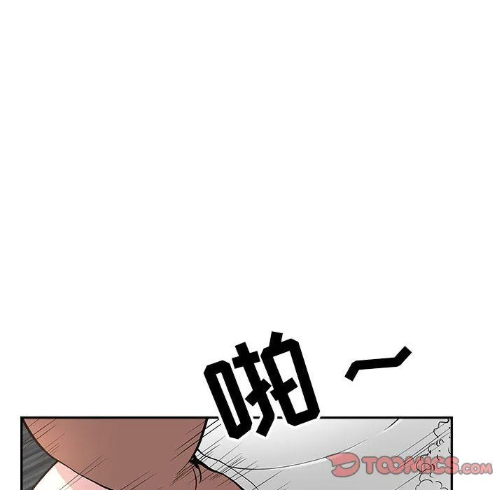 我老公是双胞胎 第26话 第84页