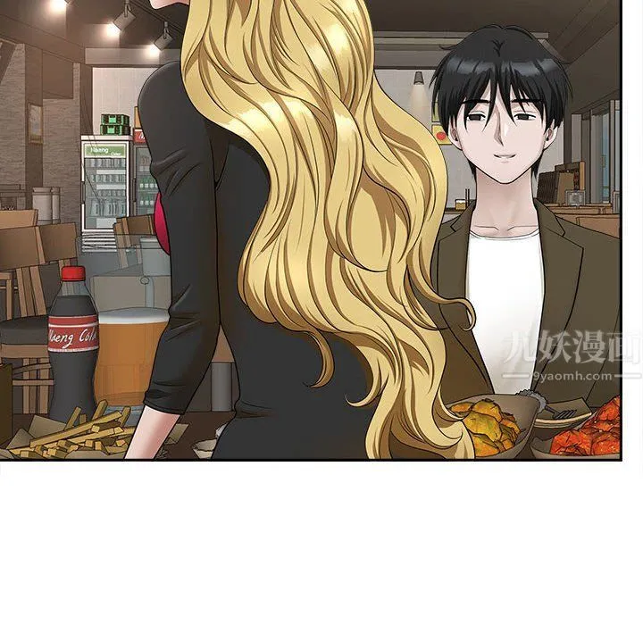 我老公是双胞胎 第26话 第141页