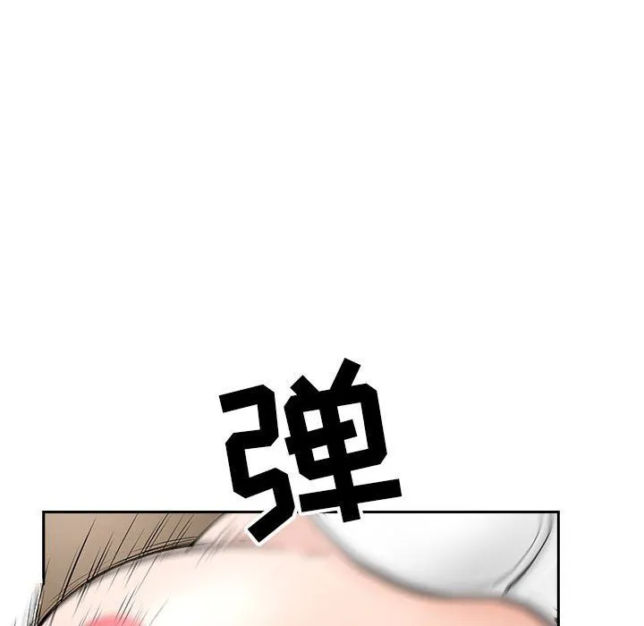 我老公是双胞胎 第26话 第86页
