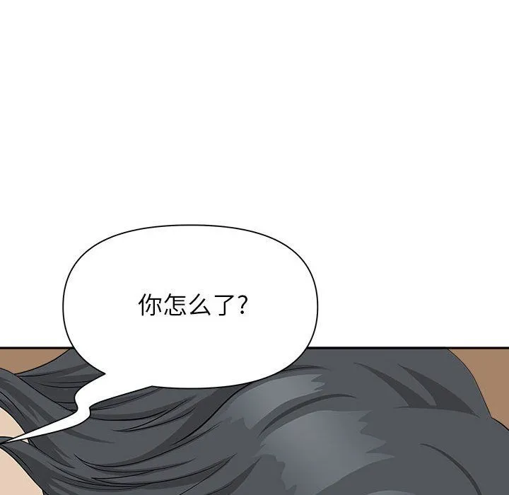 我老公是双胞胎 第26话 第22页