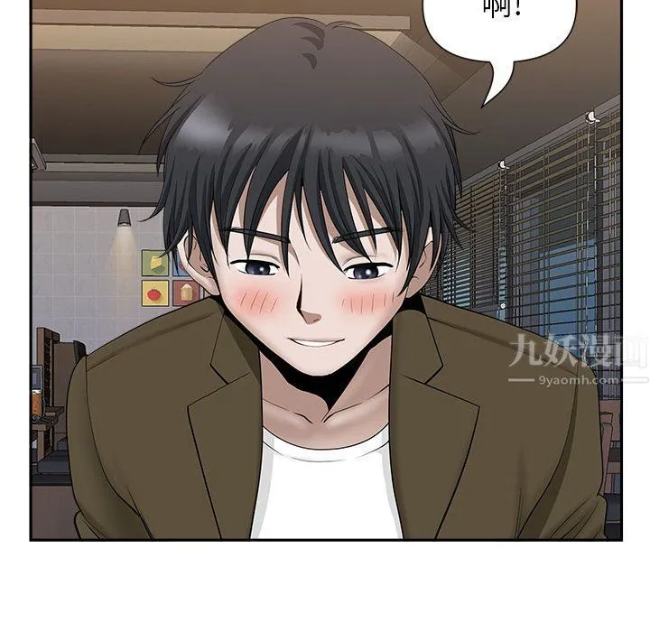 我老公是双胞胎 第26话 第37页
