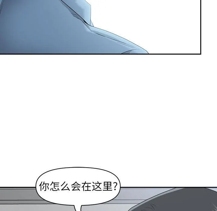 我老公是双胞胎 第46话 第116页