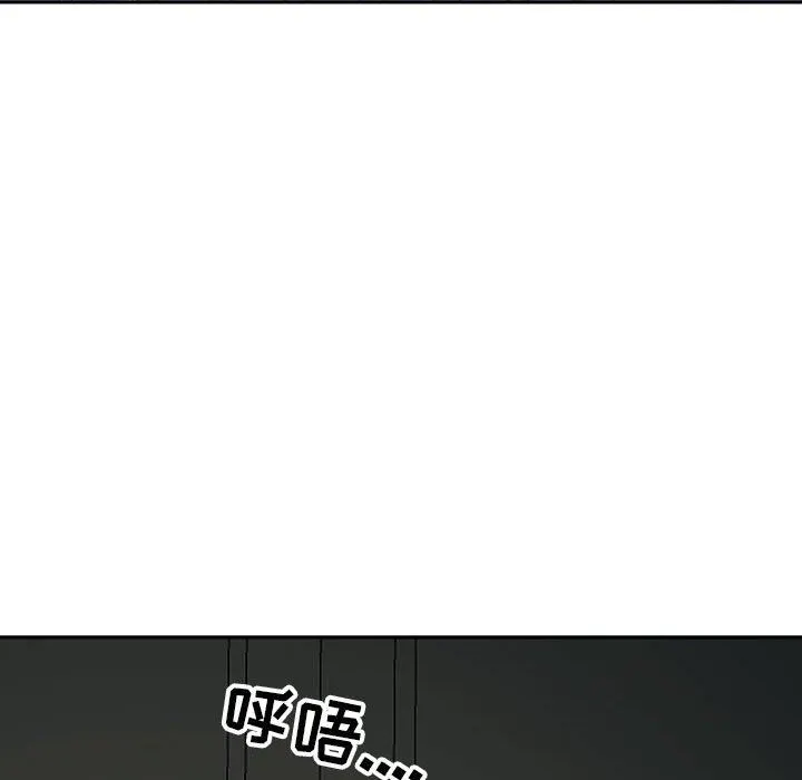 我老公是双胞胎 第46话 第86页