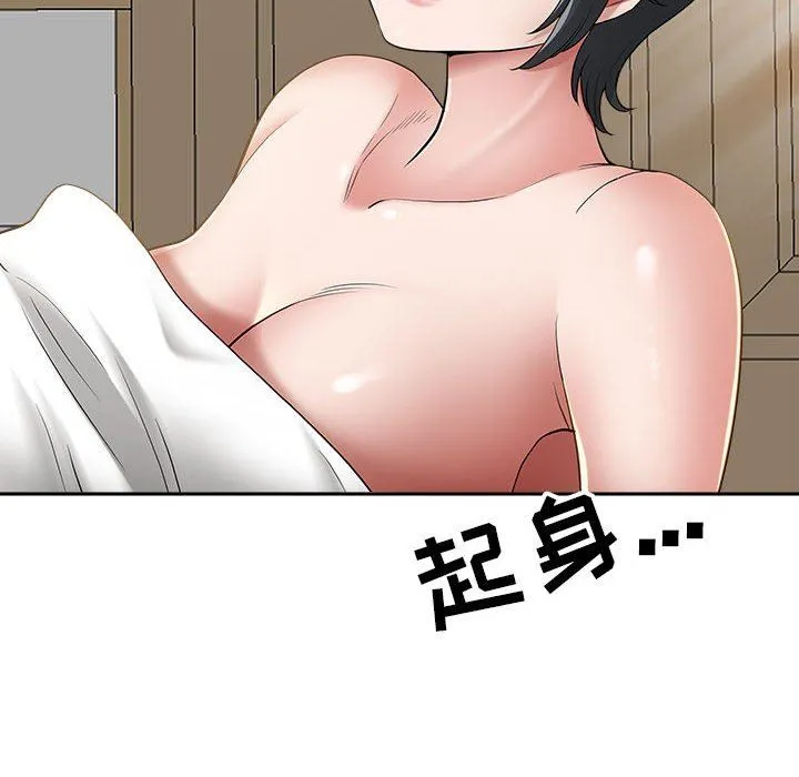 我老公是双胞胎 第46话 第98页