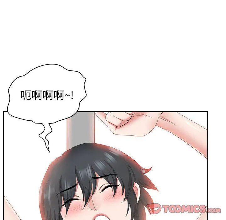 我老公是双胞胎 第46话 第99页