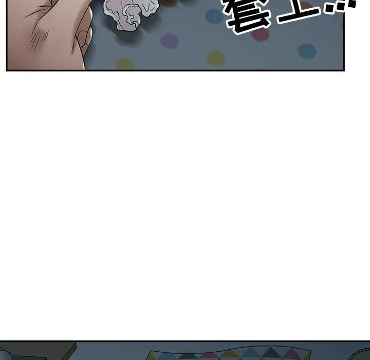我老公是双胞胎 第46话 第39页
