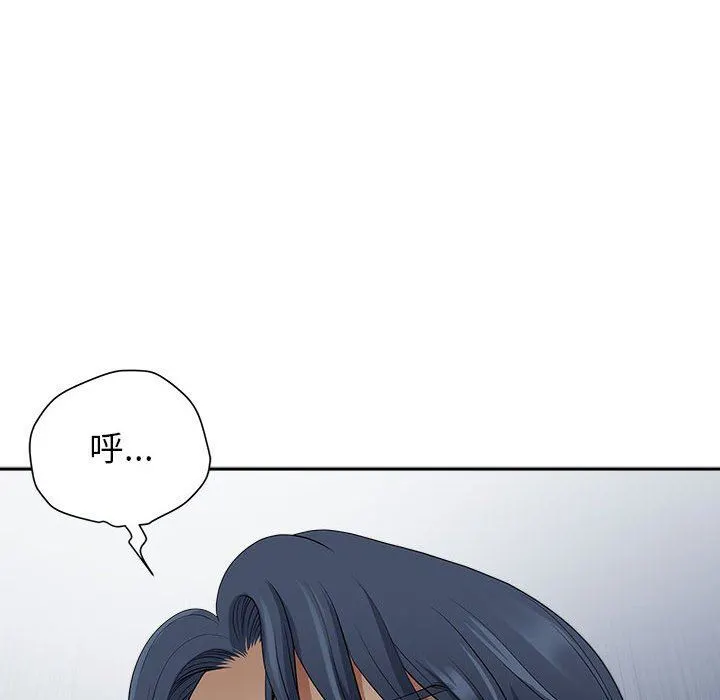 我老公是双胞胎 第46话 第88页