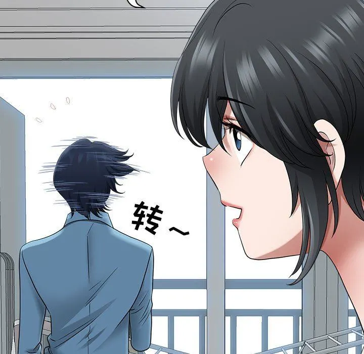 我老公是双胞胎 第46话 第117页