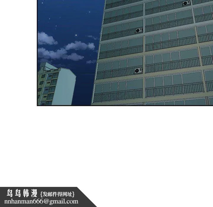 我老公是双胞胎 第46话 第76页