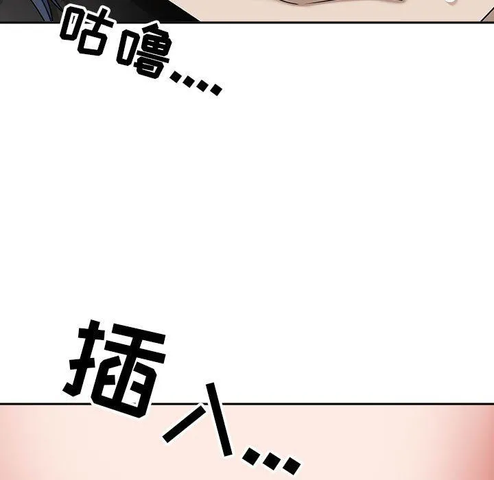 我老公是双胞胎 第46话 第64页