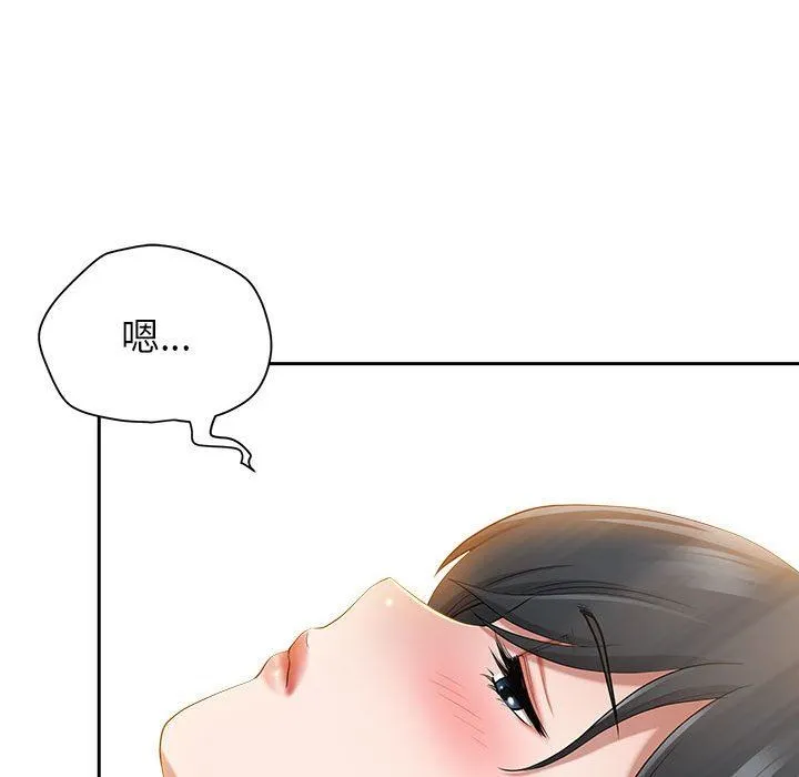 我老公是双胞胎 第46话 第95页