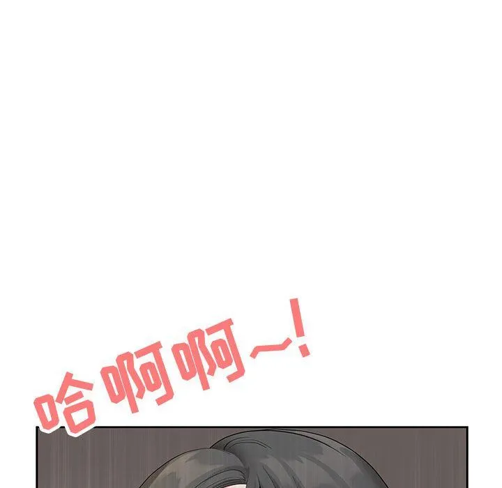 我老公是双胞胎 第18话 第69页