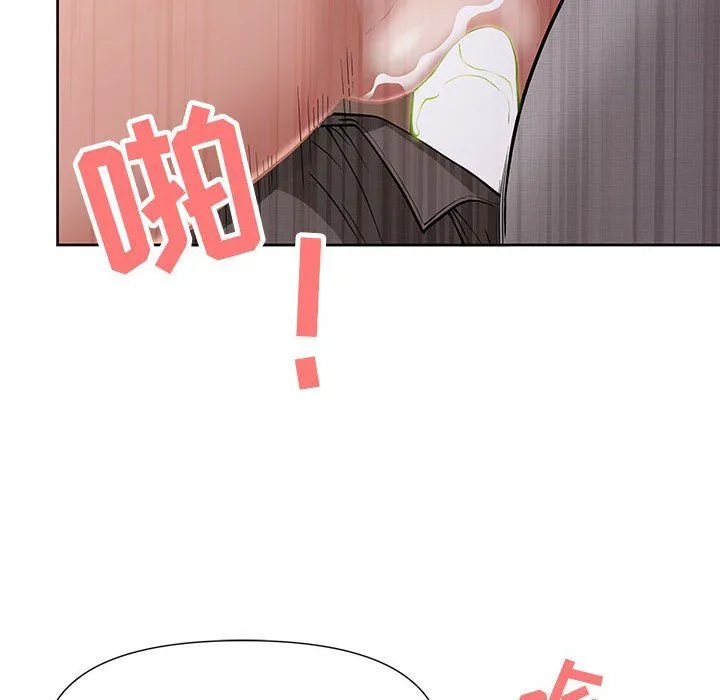 我老公是双胞胎 第18话 第15页