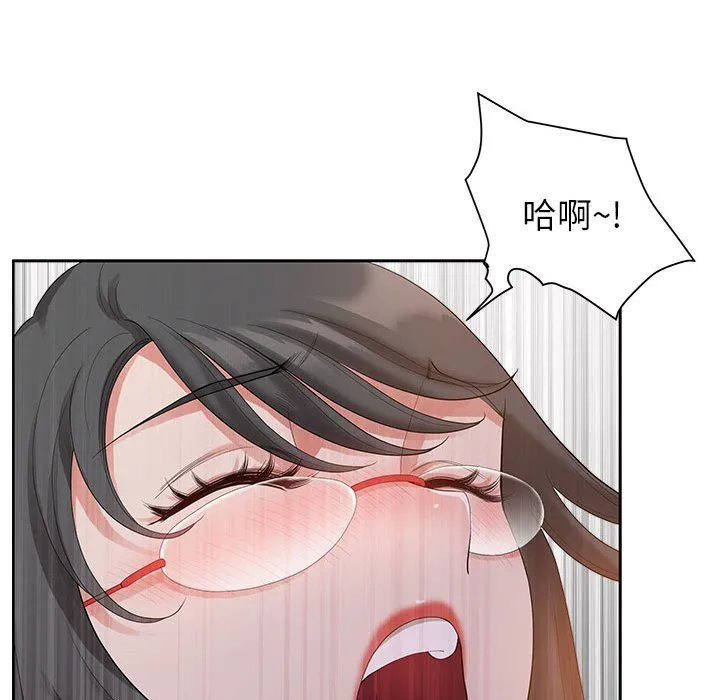 我老公是双胞胎 第18话 第39页
