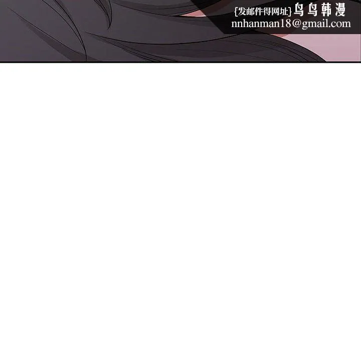我老公是双胞胎 第18话 第79页