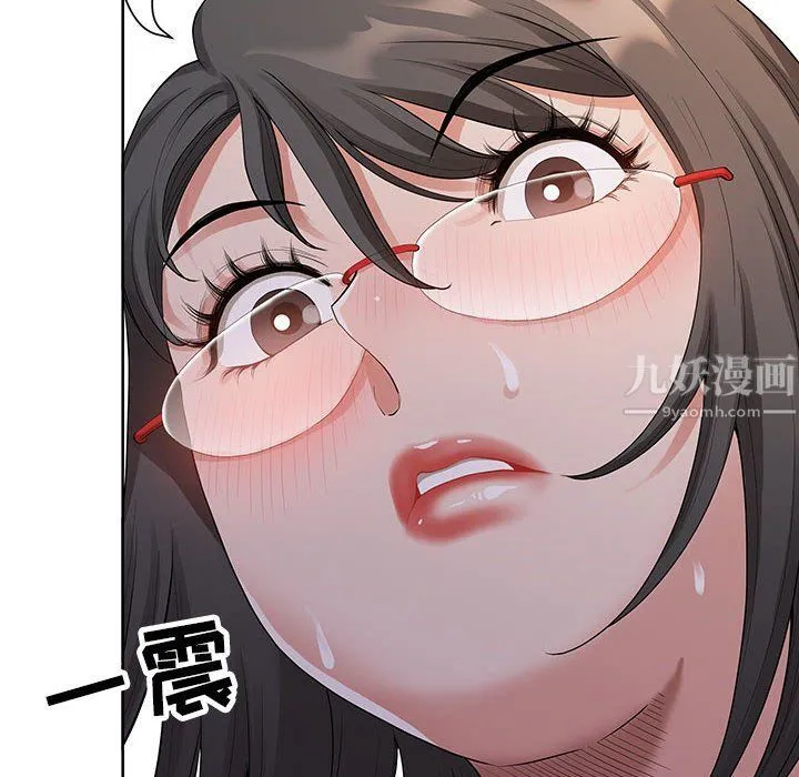 我老公是双胞胎 第18话 第59页