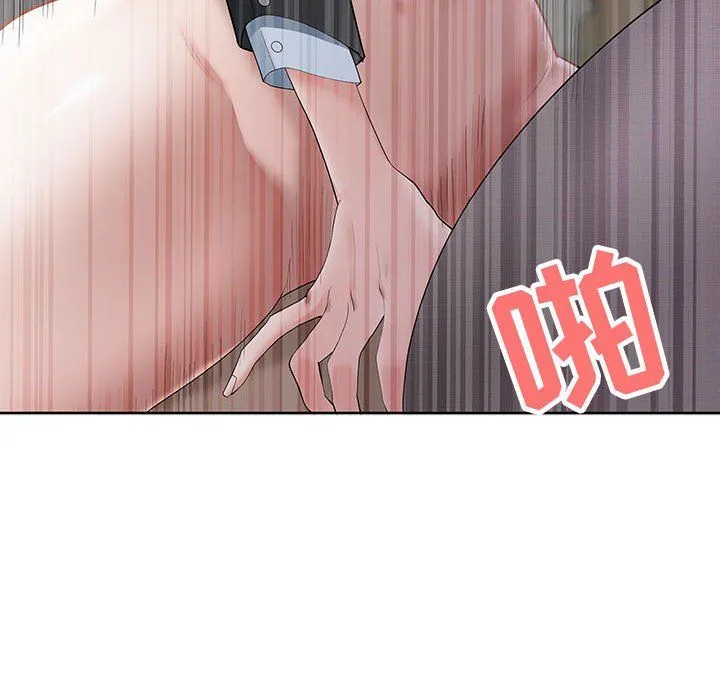 我老公是双胞胎 第18话 第38页