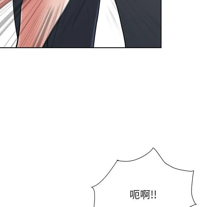 我老公是双胞胎 第18话 第131页
