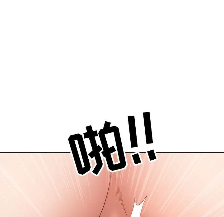 我老公是双胞胎 第18话 第47页