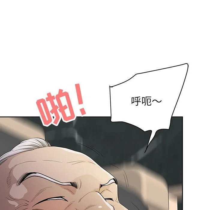 我老公是双胞胎 第18话 第67页