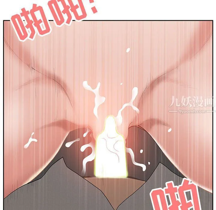 我老公是双胞胎 第18话 第63页