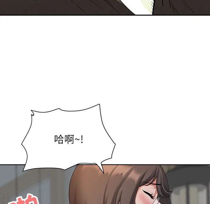 我老公是双胞胎 第18话 第36页