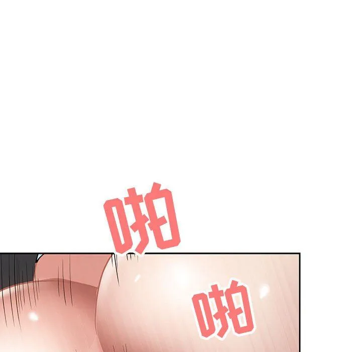 我老公是双胞胎 第18话 第12页