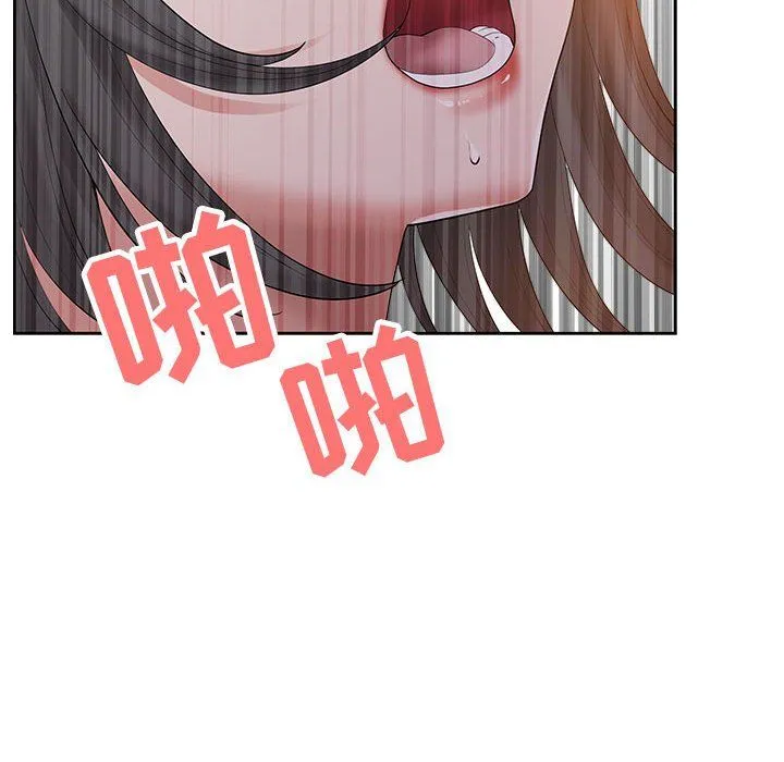 我老公是双胞胎 第18话 第40页