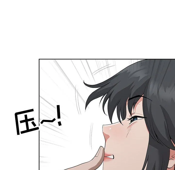 我老公是双胞胎 第18话 第139页