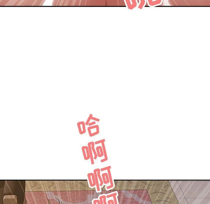 我老公是双胞胎 第18话 第73页