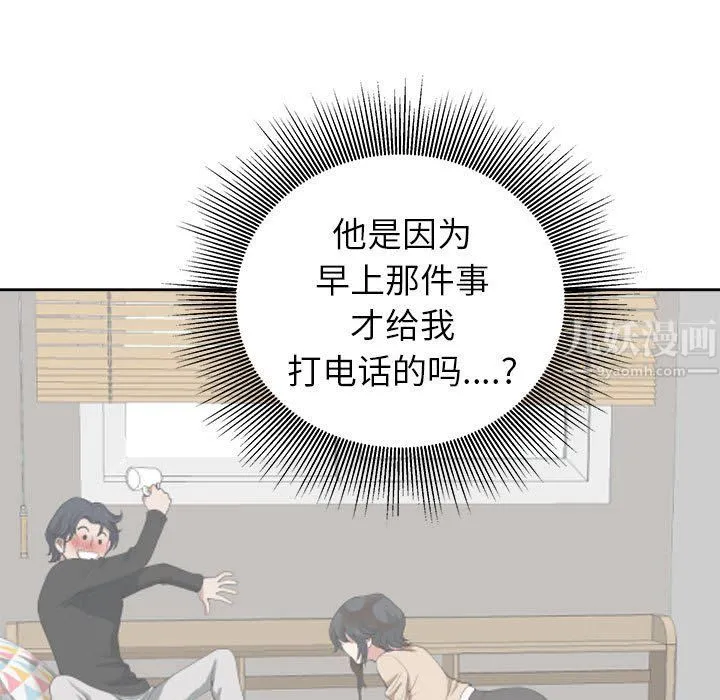 我老公是双胞胎 第18话 第109页