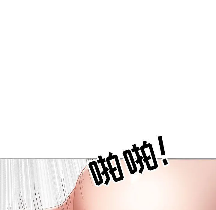 我老公是双胞胎 第18话 第34页